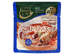 からだシフト 糖質コントロール 完熟トマトのスープ 商品写真