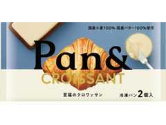 スタイルブレッド Pan＆至福のクロワッサン