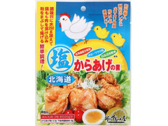 峠の鶏小屋 北海道 塩からあげの素 商品写真