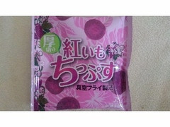 御菓子御殿 厚切り紅いもチップス