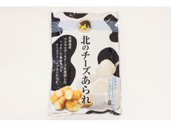 北海道錦豊琳 北のチーズあられ 商品写真