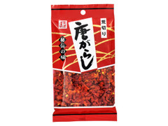 荒切り唐がらし 袋40g