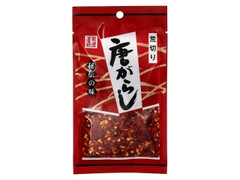 荒切り唐がらし 袋20g