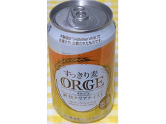 藤浦産業 すっきり麦オルジュ 商品写真