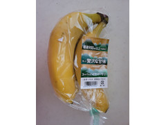 ANAフーズ スーパーハイランドバナナ 商品写真