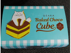 美十 大阪ベイクドチョコキューブ 商品写真