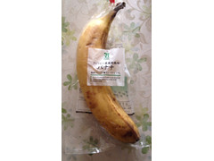 セブンプレミアム フィリピン産高知栽培 バナナ 商品写真