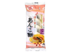 きむら食品 うさぎもち あんこ餅 小倉あん