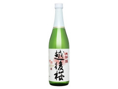 越後桜 大吟醸 瓶720ml