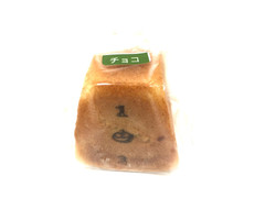 パンドサンジュ ミニとびばこパン チョコ 商品写真