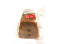 パンドサンジュ ミニとびばこパン こしあん 商品写真