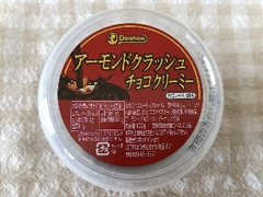 ダイショウ アーモンドクラッシュチョコクリーミー