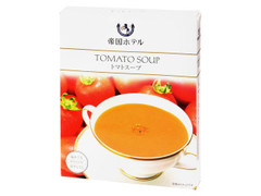帝国ホテル トマトスープ
