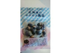 池田食品 北海道のサクサク黒豆 プレーン味 商品写真