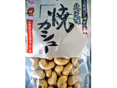 池田食品 焼きカシュー 商品写真