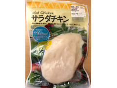 ミニストップ サラダチキンプレーン 商品写真