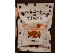 マイナット 食べるコーヒー豆のできあがり 商品写真