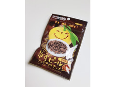 農業生産法人有限会社すき特産 ゆずピールチョコチョコチップ 商品写真