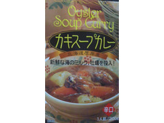 高島食品 カキスープカレー 商品写真