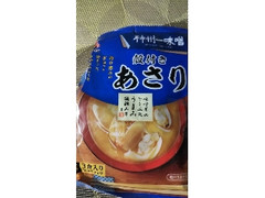 殻付きあさり 3食