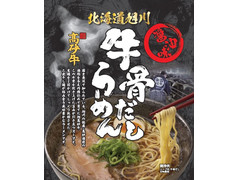 国分 北海道旭川 牛骨だしらーめん 醤油味 商品写真