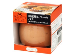 nakato メゾンボワール 国産鶏レバーのパテ 商品写真
