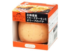 nakato メゾンボワール 北海道産スモークサーモンとオリーブのパテ 商品写真