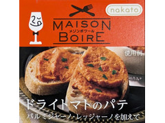 nakato メゾンボワール ドライトマトのパテ 商品写真