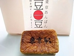 豆一豆 ずんだもちレンガパン 商品写真