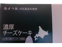 日東コーン 濃厚チーズケーキ 商品写真