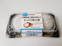 eatime 北海道産の素材を味わうもっちり塩大福 商品写真
