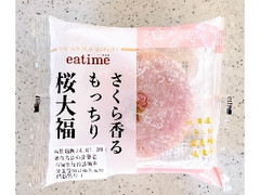 eatime さくら香るもっちり桜大福