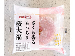 eatime さくら香るもっちり桜大福 商品写真