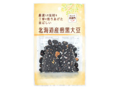 福六 おいしさ大自然 北海道産煎黒大豆 商品写真