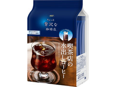 AGF ちょっと贅沢な珈琲店 レギュラー・コーヒー 喫茶店の水出しコーヒー 商品写真