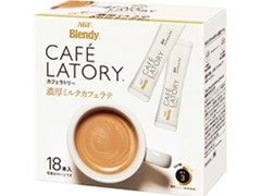 AGF ブレンディ カフェラトリー スティック 濃厚ミルクカフェラテ 箱10g×18