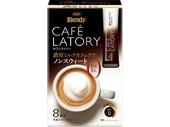 AGF ブレンディ カフェラトリー スティック 濃厚ミルクカフェラテ ノンスウィート 箱11g×8