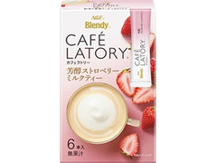 AGF ブレンディ カフェラトリー スティック 芳醇ストロベリーミルクティー 商品写真