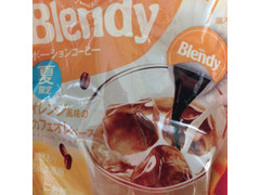 AGF ブレンディ オレンジ風味のカフェオレベース 商品写真