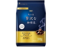 贅沢な珈琲店 レギュラーコーヒー スペシャルブレンド 袋320g