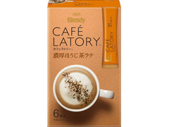 AGF ブレンディ ブレンディ カフェラトリースティック 濃厚ほうじ茶ラテ 商品写真