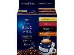 マキシム レギュラー・コーヒー プレミアムドリップアソート 商品写真