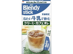 スティック 冷たい牛乳で飲むクリーミーカフェオレ 箱6.5g×7