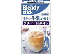 スティック 冷たい牛乳で飲むクリーミー紅茶オレ 箱6.8g×7