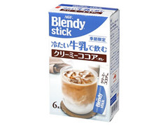 AGF ブレンディ ブレンディスティック 冷たい牛乳で飲むクリーミーココアオレ