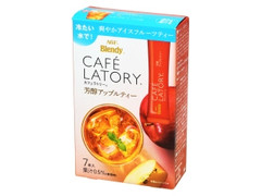 カフェラトリー 芳醇アップルティー 箱6.5g×7