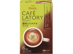 AGF ブレンディ カフェラトリー スティック 濃厚ピスタチオココア 商品写真