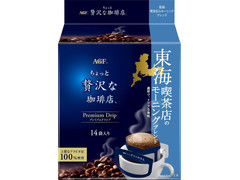 マキシム ちょっと贅沢な珈琲店 レギュラー・コーヒー プレミアムドリップ 東海 喫茶店のモーニングブレンド 商品写真