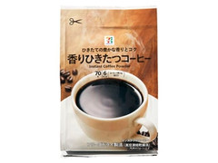 セブン＆アイ セブンプレミアム 香りひきたつコーヒー 商品写真
