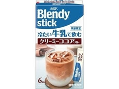 スティック 冷たい牛乳で飲む クリーミーココア・オレ 箱10.5g×6